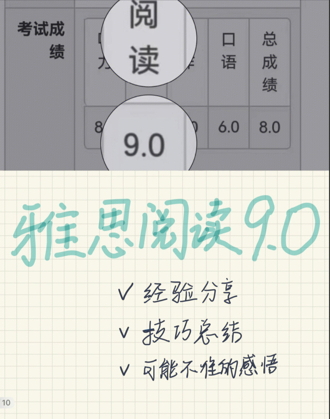 关雅思和关晓彤的合照图片