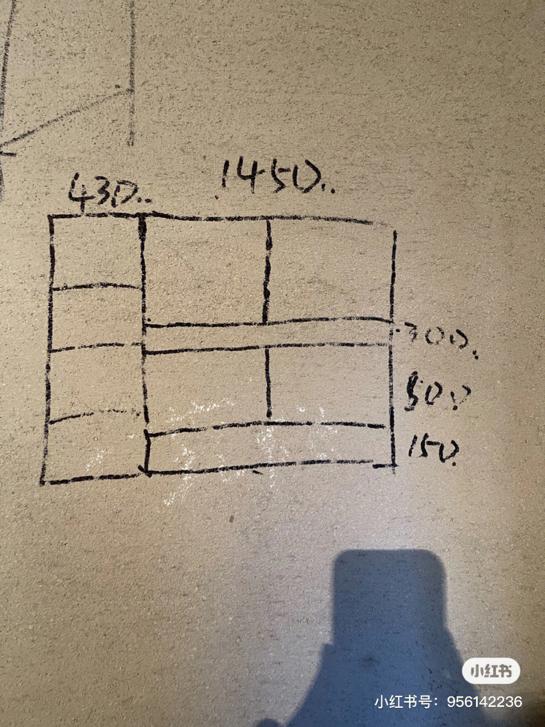 excel画的鞋柜尺寸图