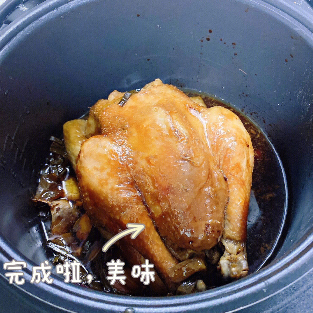 超级简单的电饭锅焖鸡