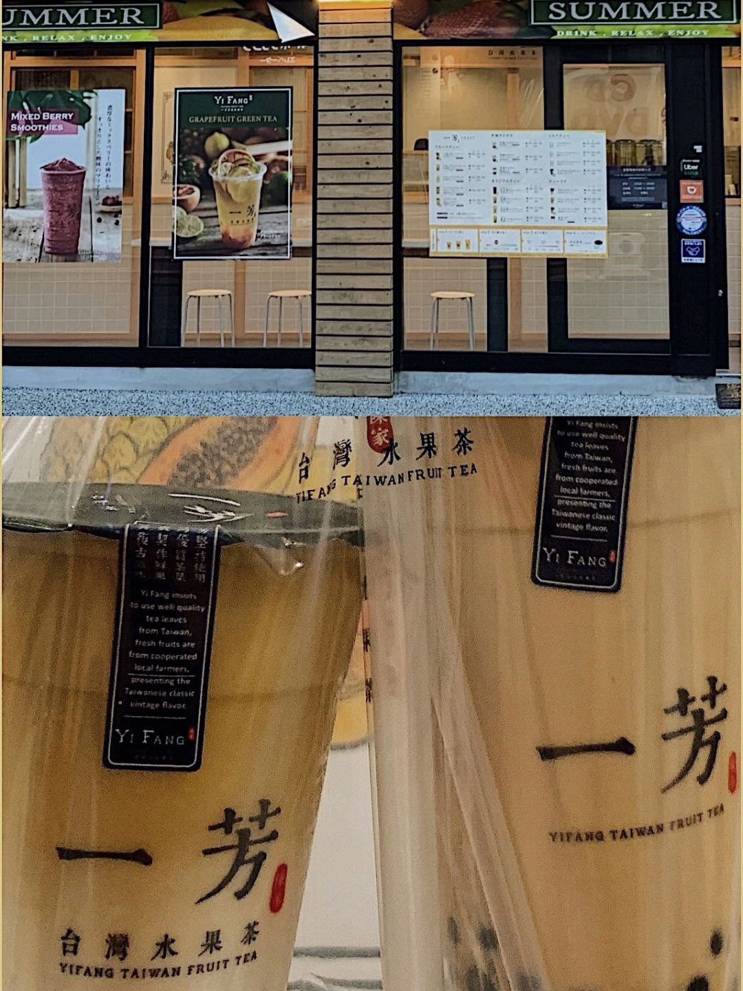 一芳台湾水果茶创始人图片