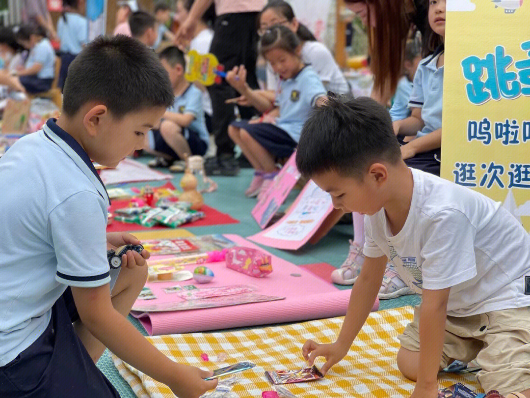 幼儿园跳蚤市场活动#幼儿园活动#跳蚤市场摊位牌