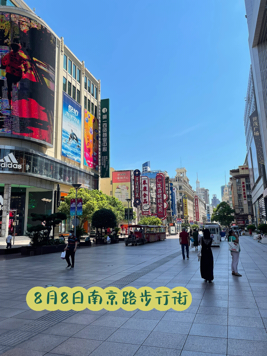 南京路步行街_为什麼台湾可以用goolge泰路步行_小明放学后 沿某路公共汽车路线以不变速度步行回家
