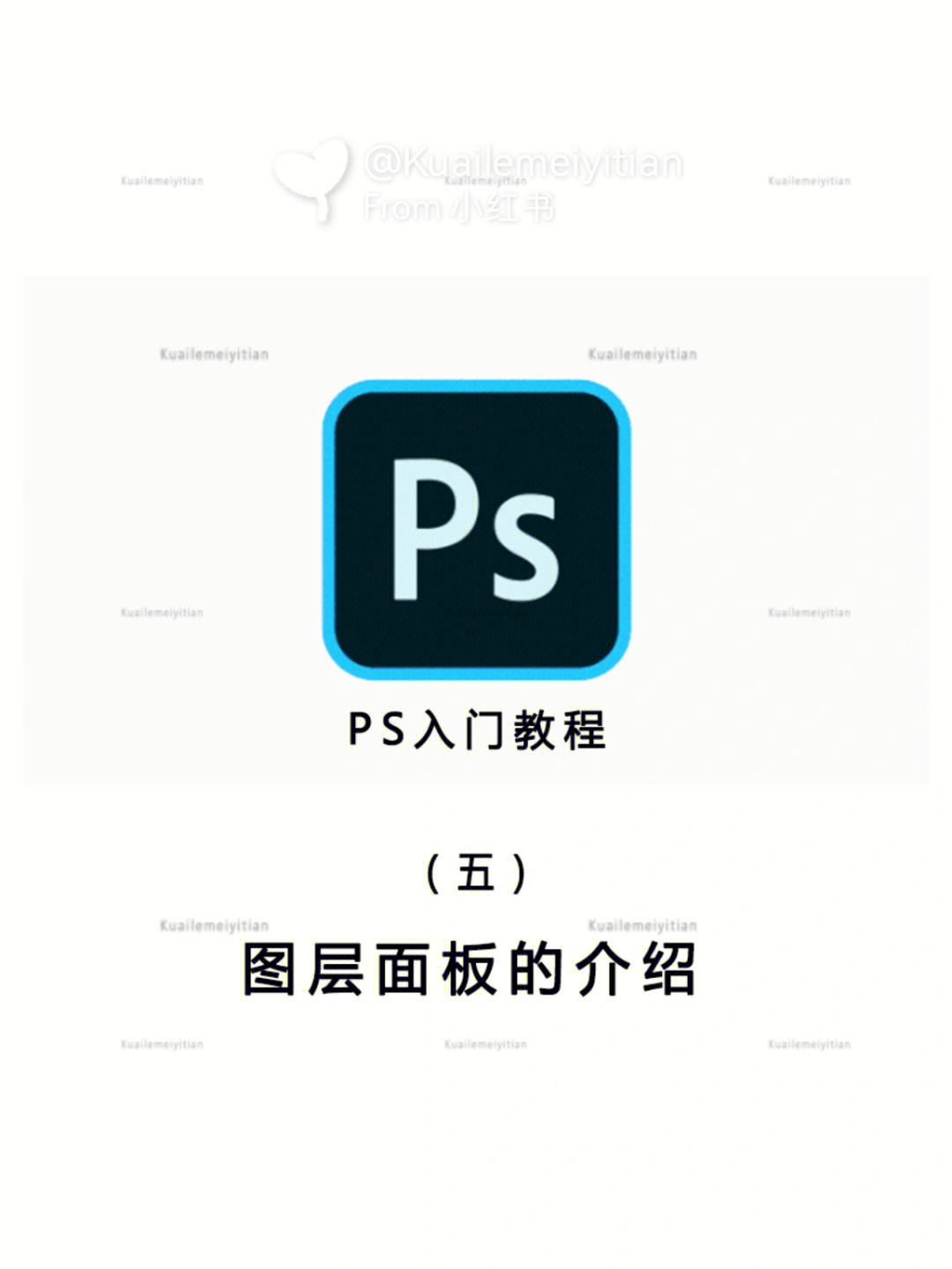 pslogo制作教程图片