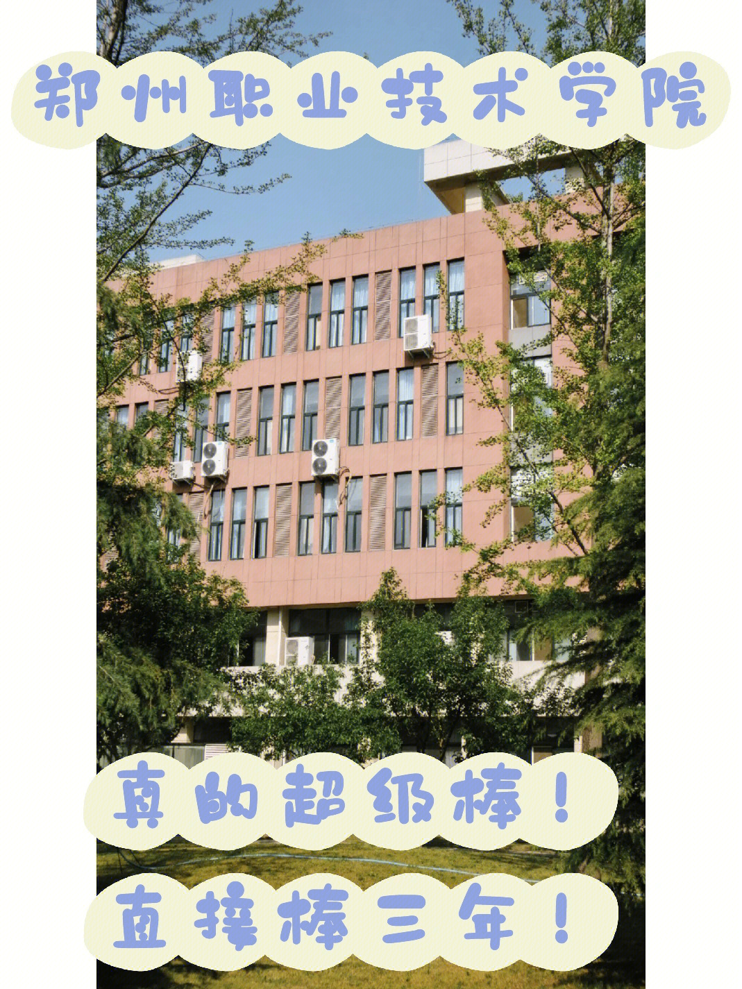 扬州下铺街小学图片