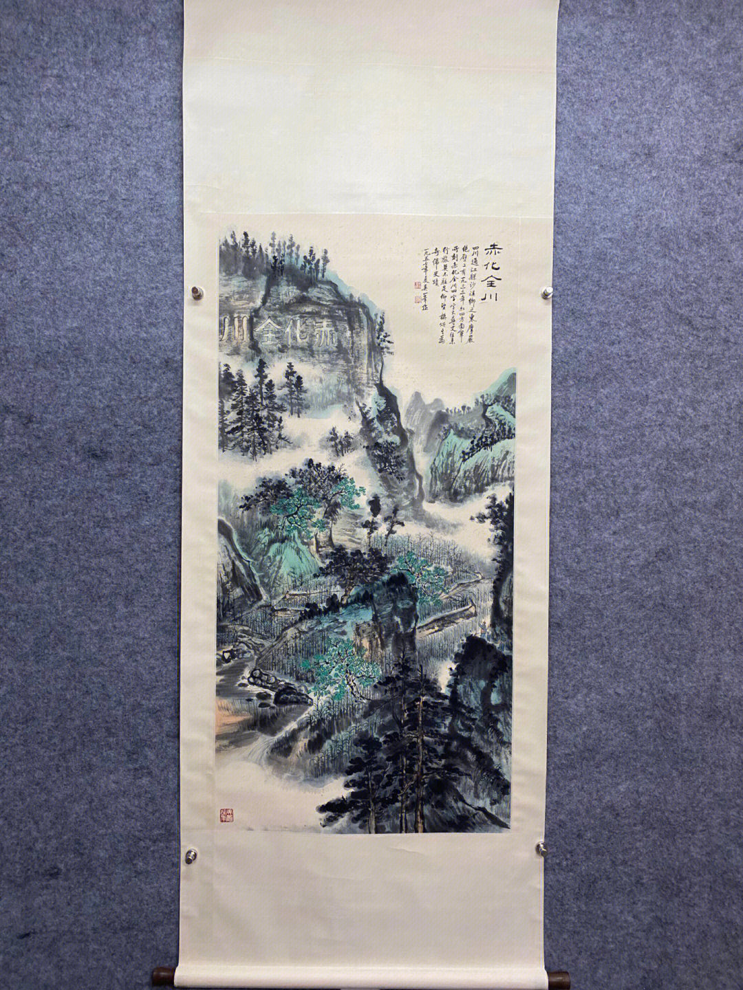吴一峰立轴画芯尺寸136x66