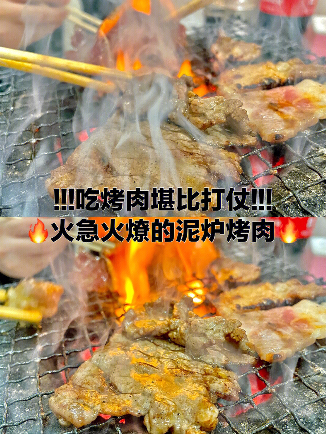 沈阳沈阳本地人的宝藏烤肉苍蝇馆子60