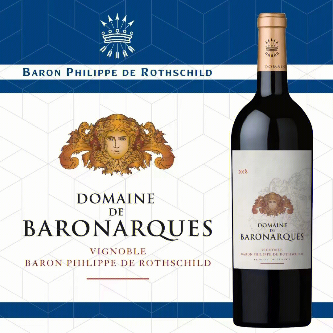 9193 法国拱男爵酒庄干红domaine de 97baron'arques96罗斯柴