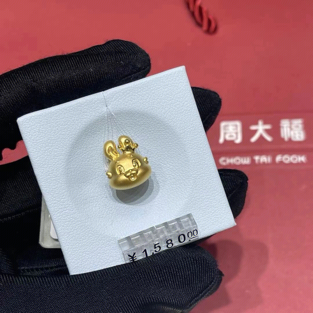 周大福新款
