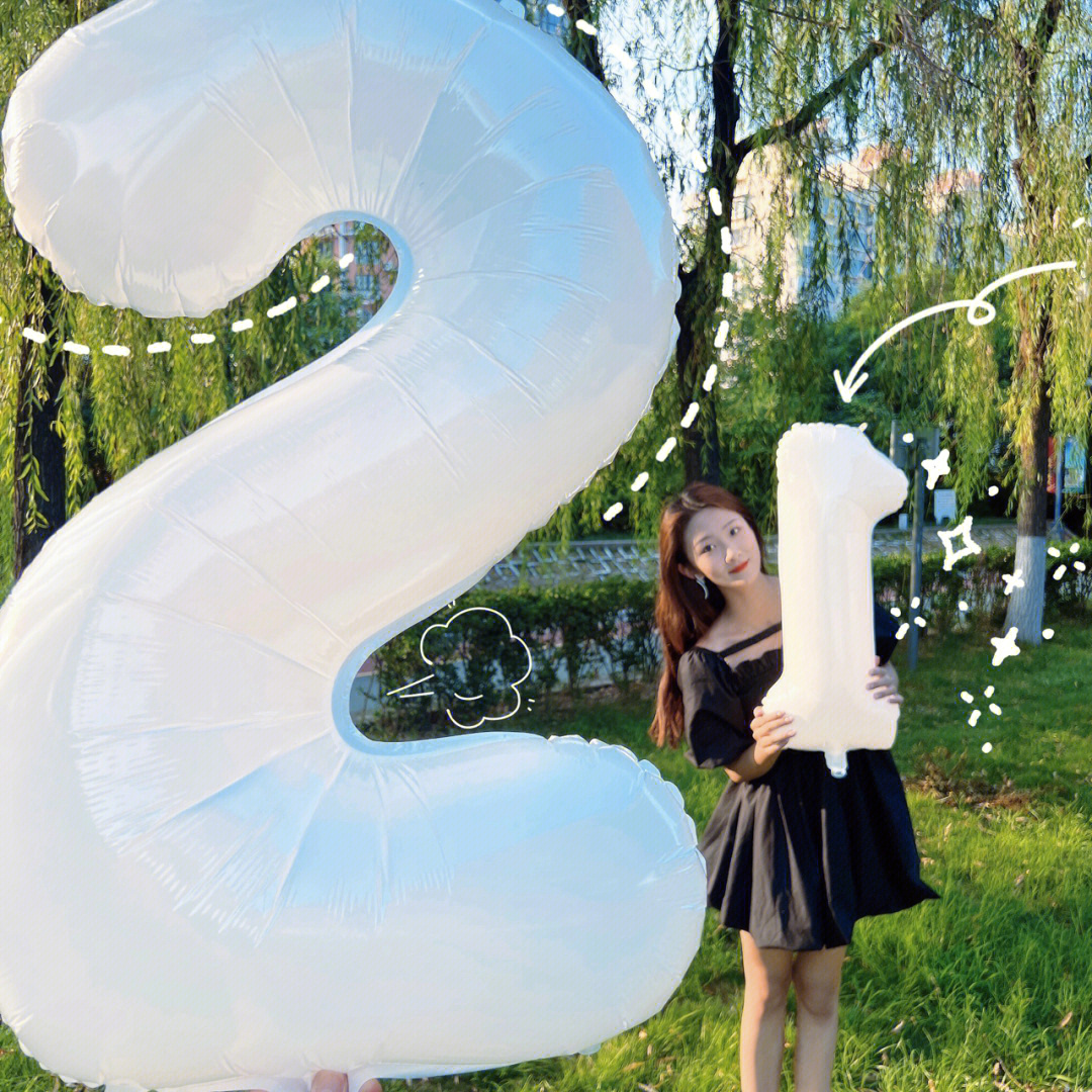 数字气球拍照在浪漫的七月迎来了我的21岁
