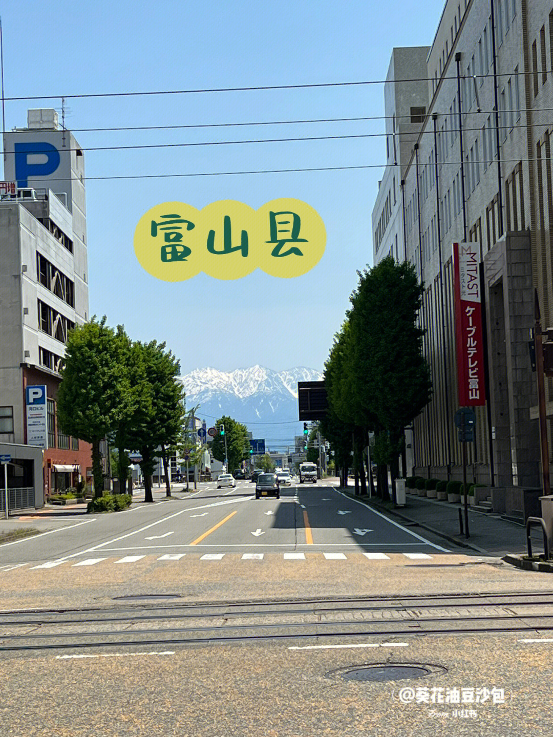 日本富山县小众旅游景点