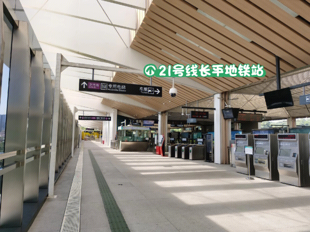 广州地铁23号线长岭居图片
