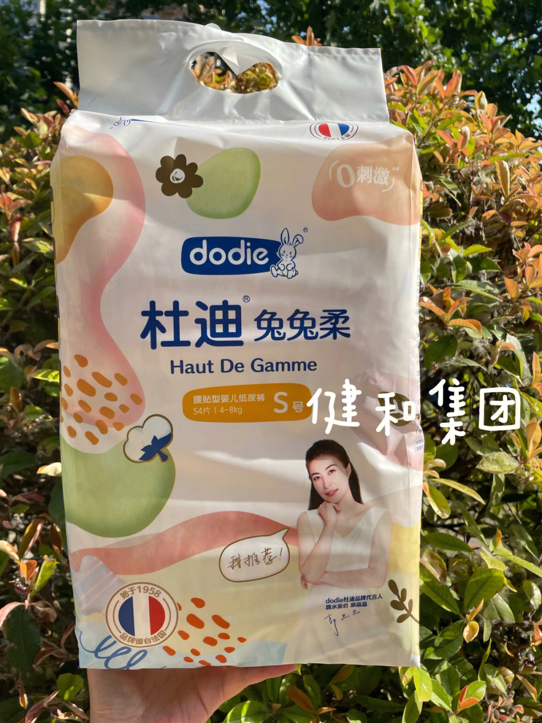 点名dodie杜迪兔兔柔太划算