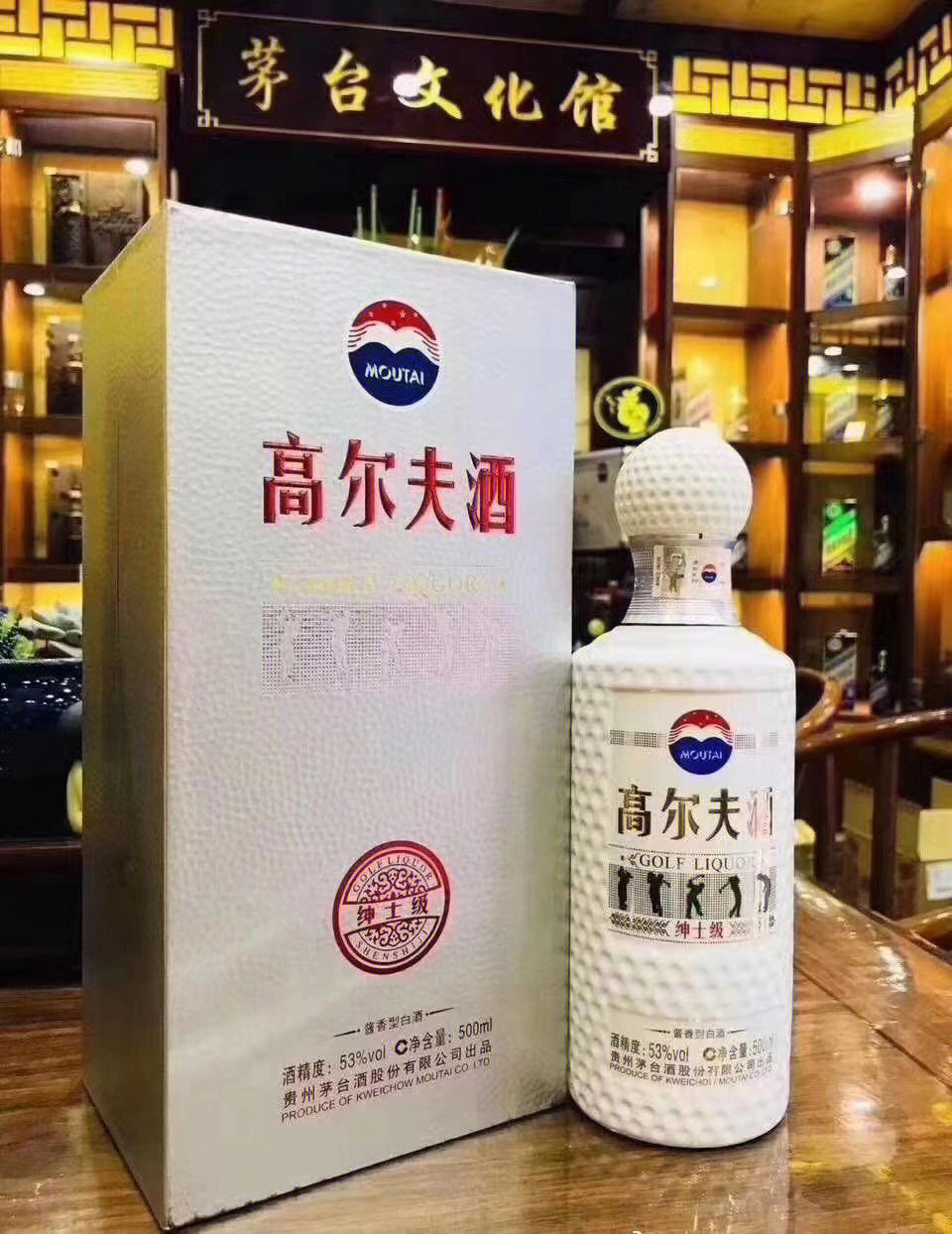 珀台高尔夫酒图片