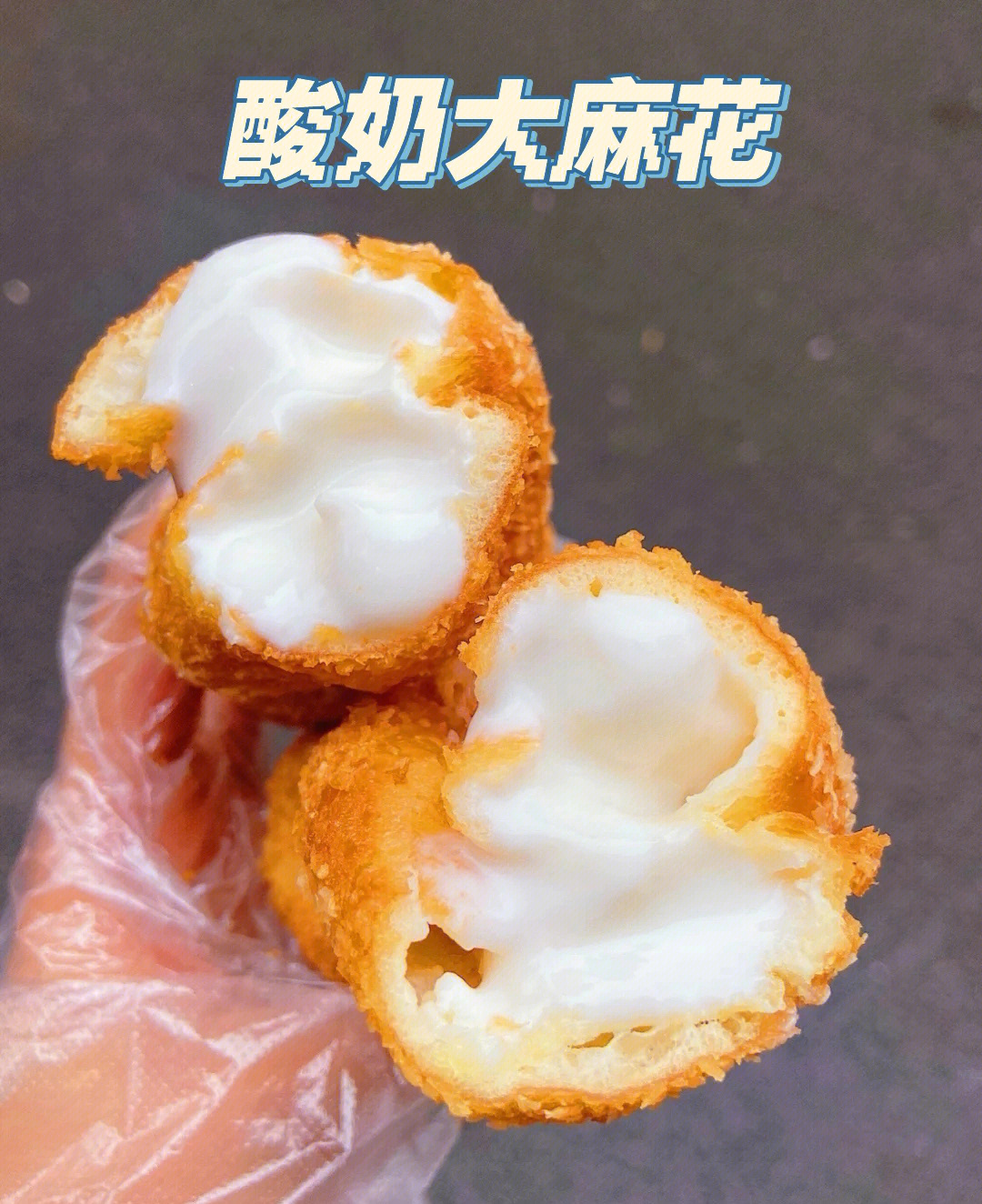 鸿展食品酸奶麻花图片