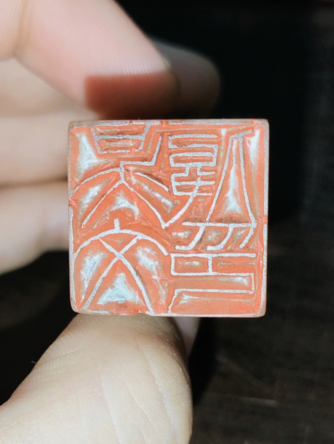 篆刻丨名章