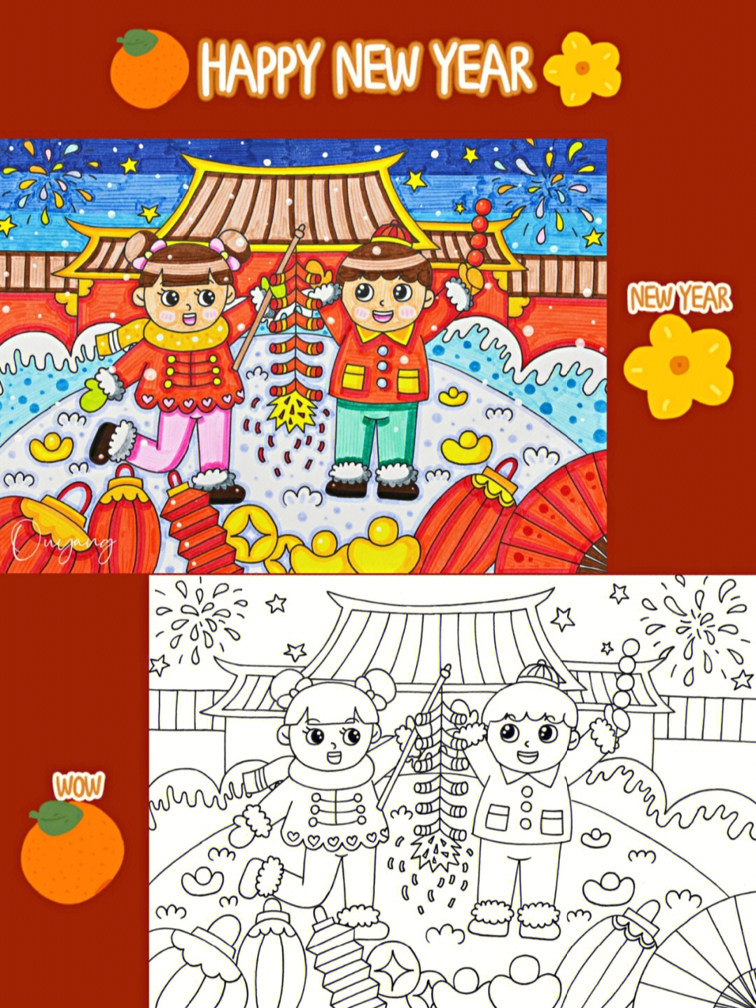 热闹的春节儿童画过年图片
