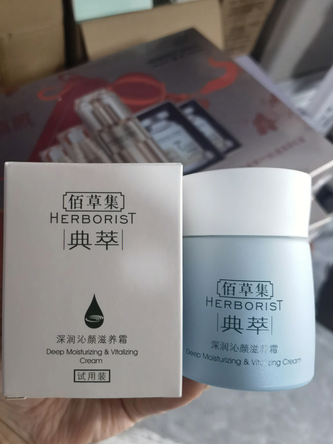 佰草集深润沁颜保湿霜5g