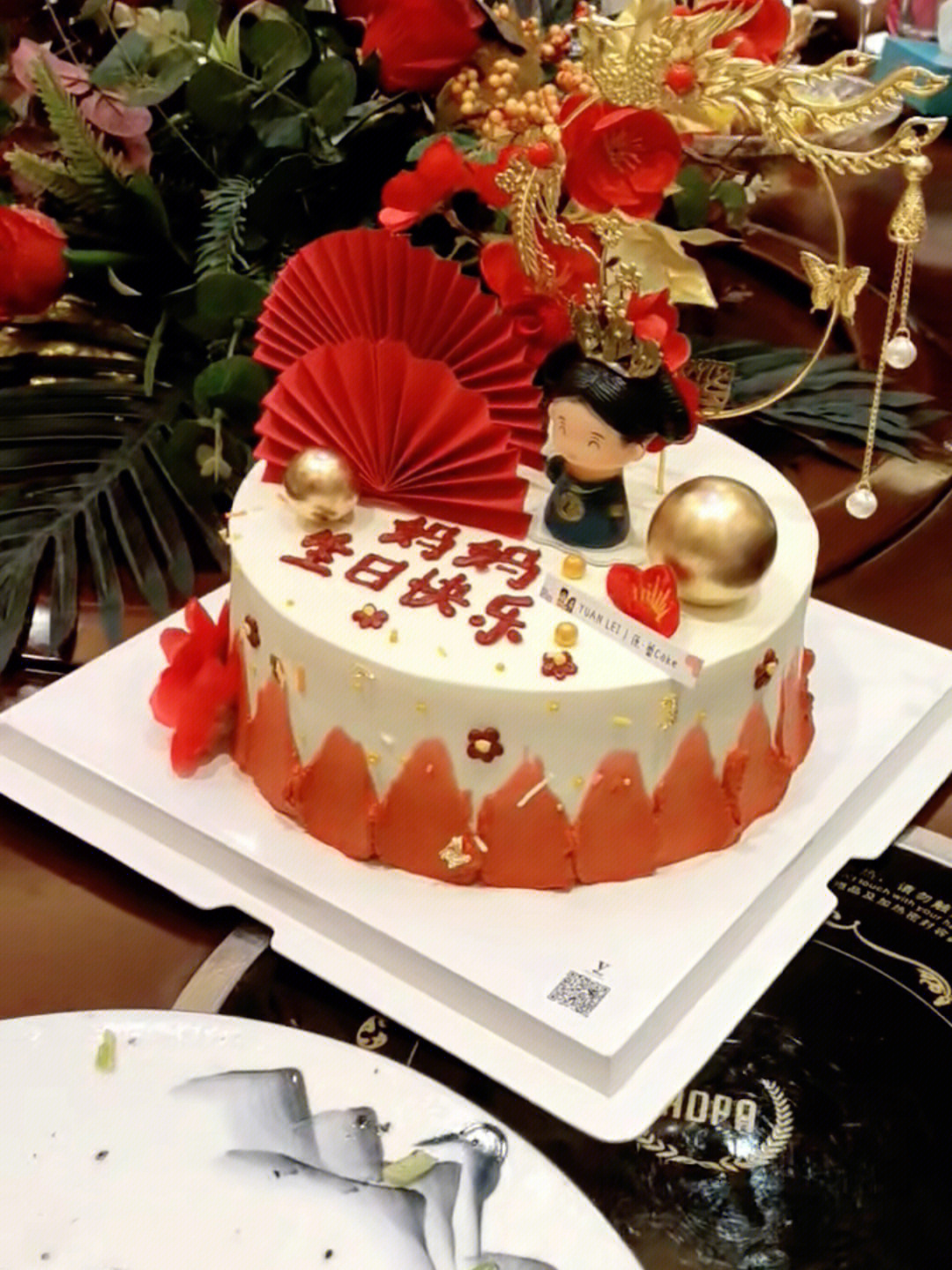 50岁生日蛋糕题字图片