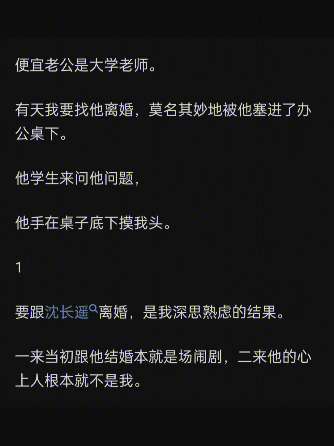 翻箱倒柜造句图片