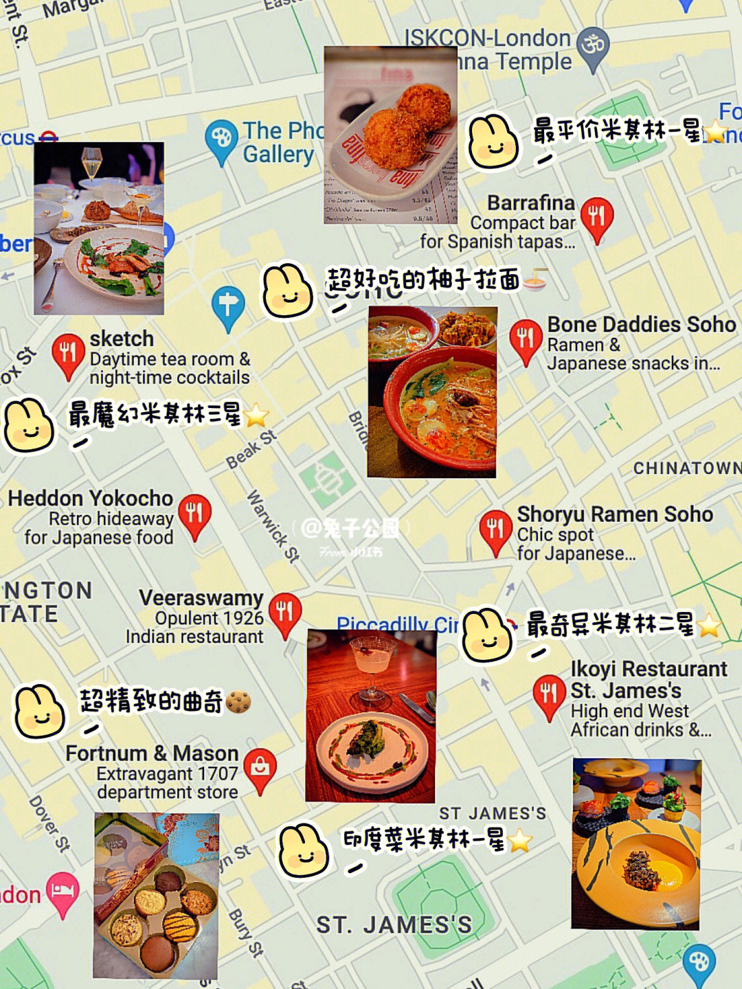 世界美食地图 电子版图片