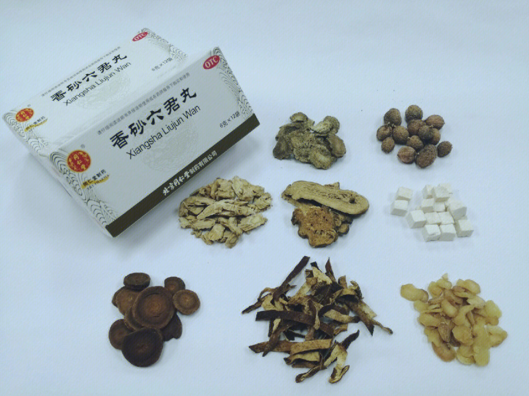 05脾胃虚弱的看过来60香砂六君丸