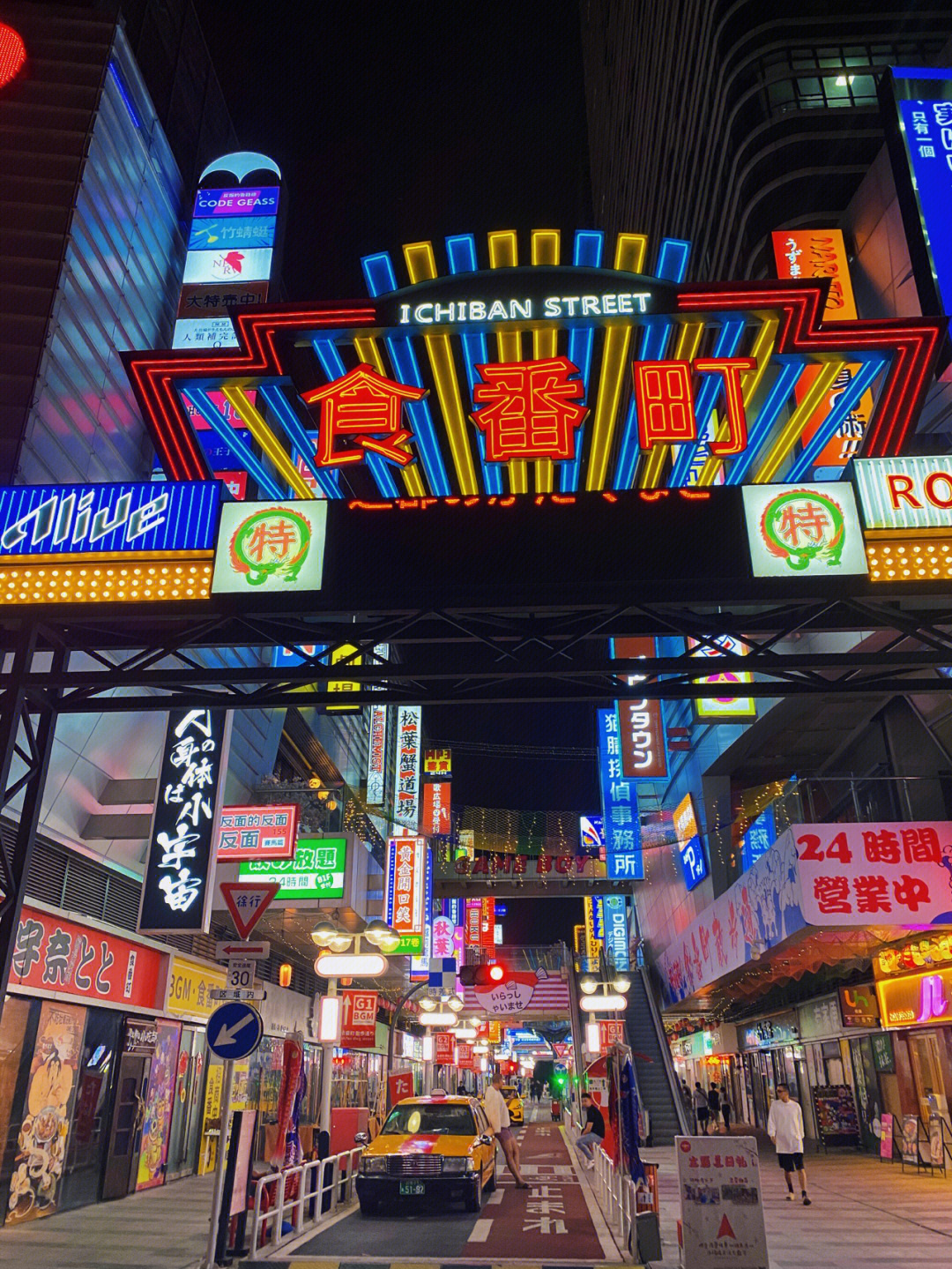 佛山网红一番街拍照打卡身在日本涉谷街