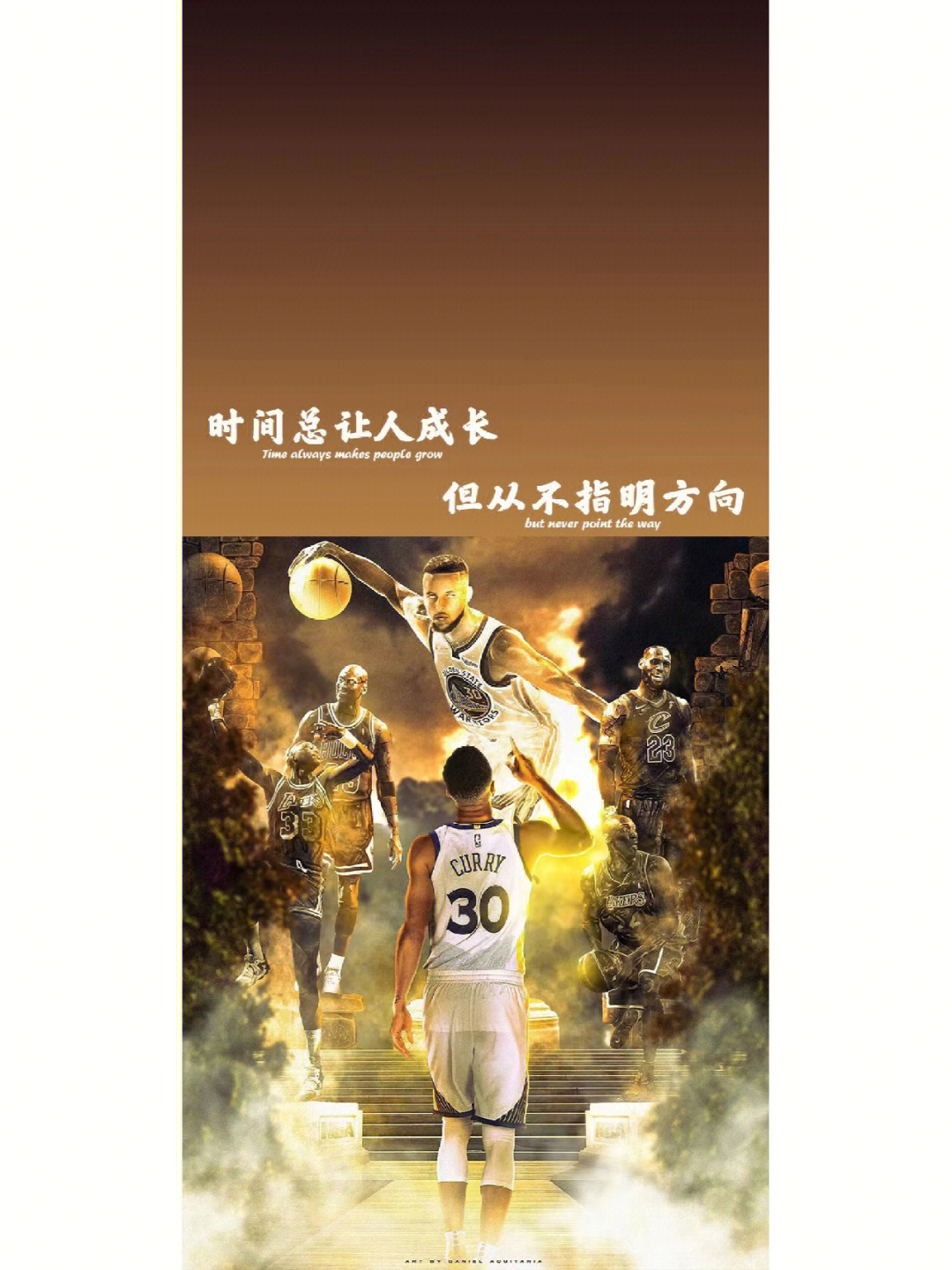 库里nba励志文案壁纸