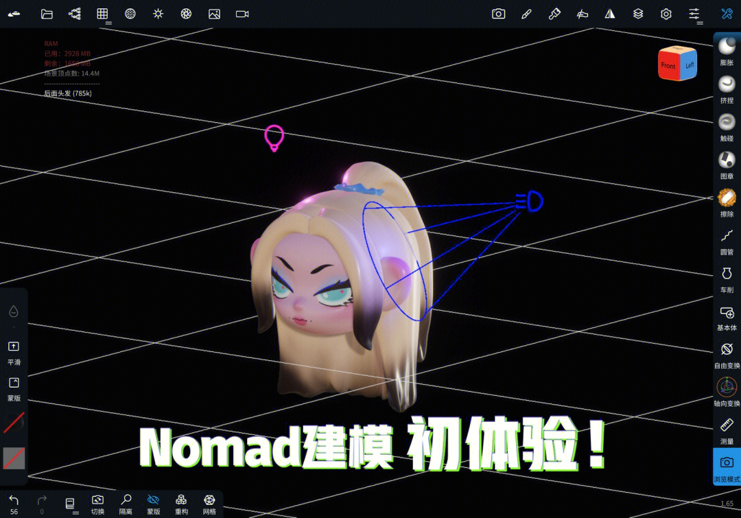 nomad如何导入图片图片