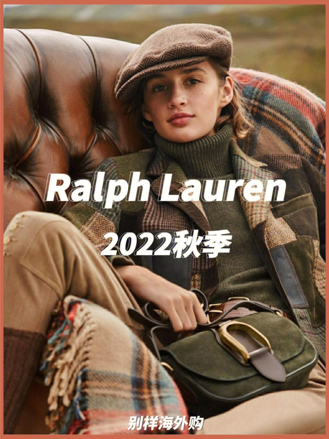 ralphlauren海报图片