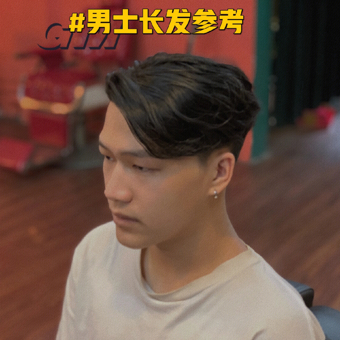 搞毛#barbershop#发型设计#懂你的发型师#男士长发造型参考