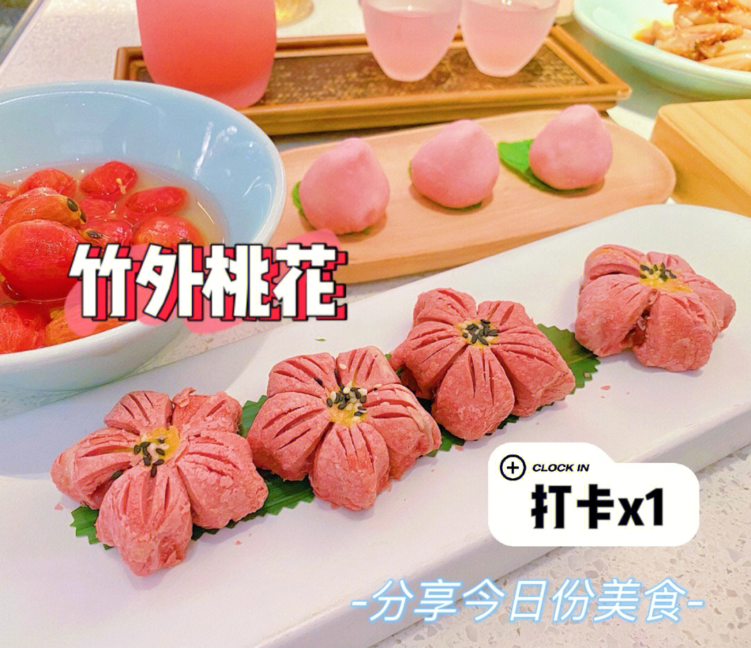 竹外桃花餐厅图片