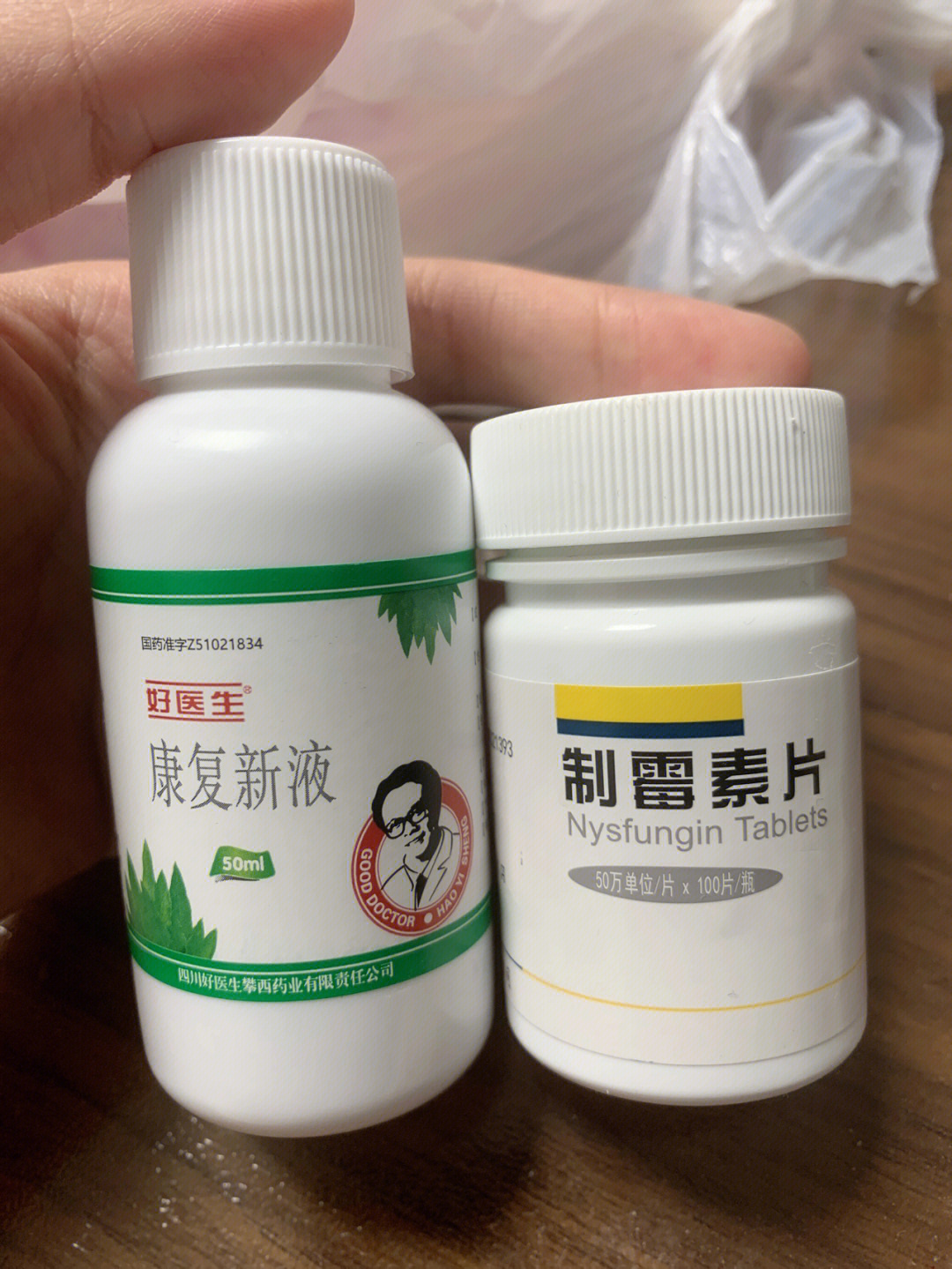 鹅口疮的原因图片