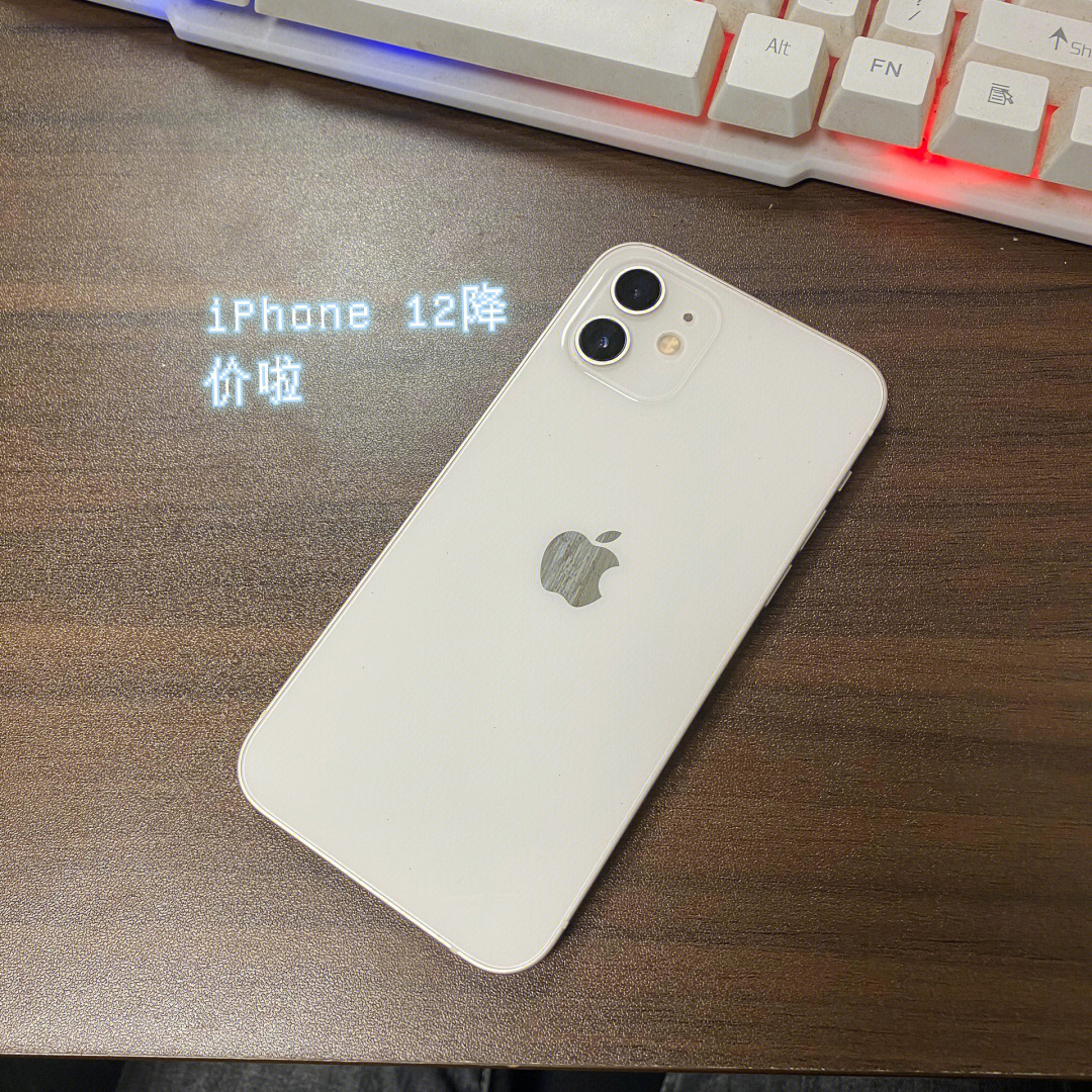 iphone12原始图标顺序图片