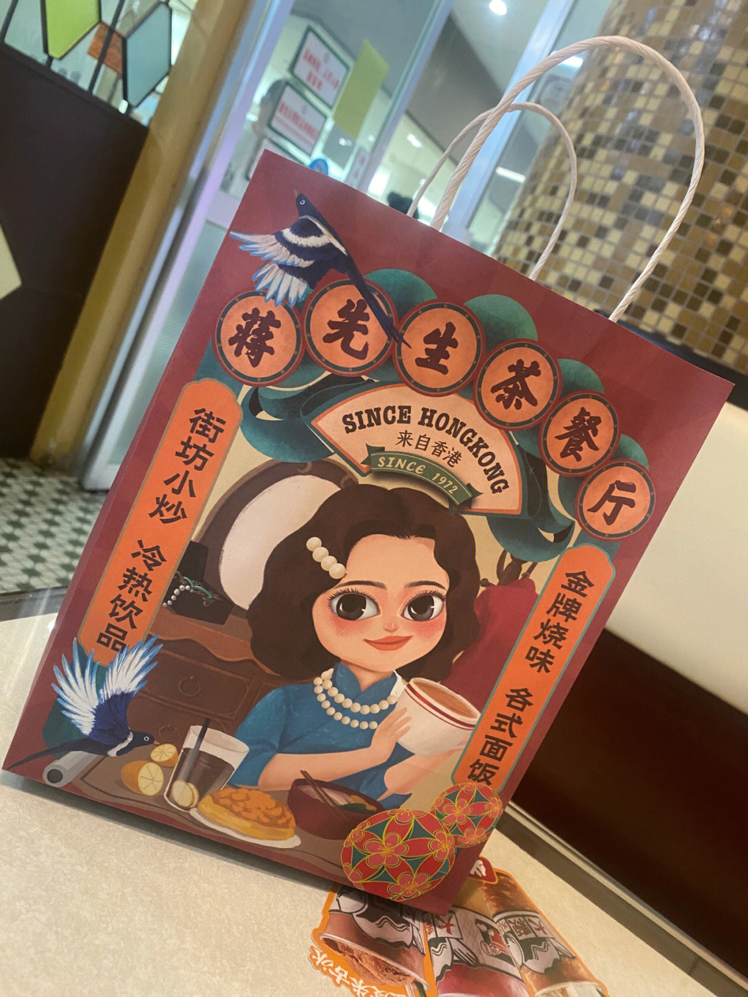 打卡蒋先生茶餐厅