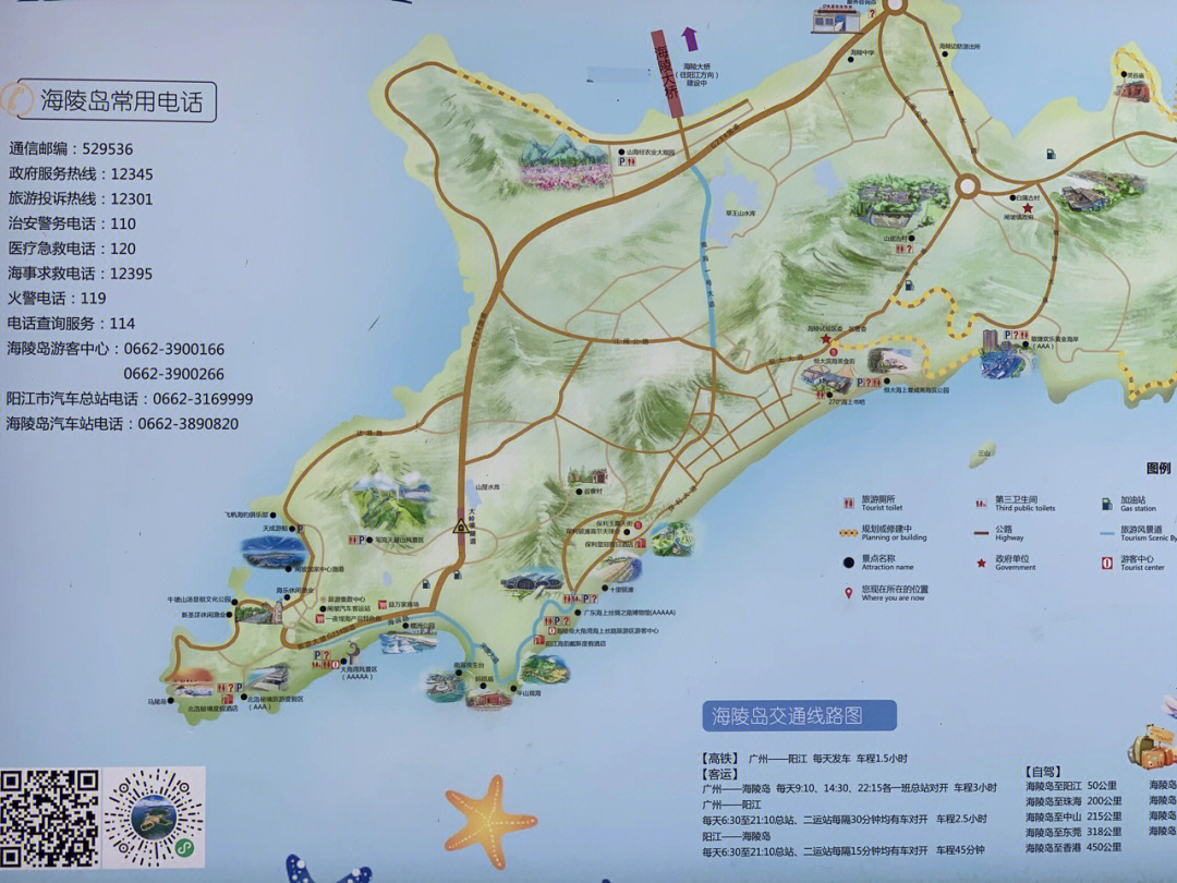 海安海陵公园路线图图片