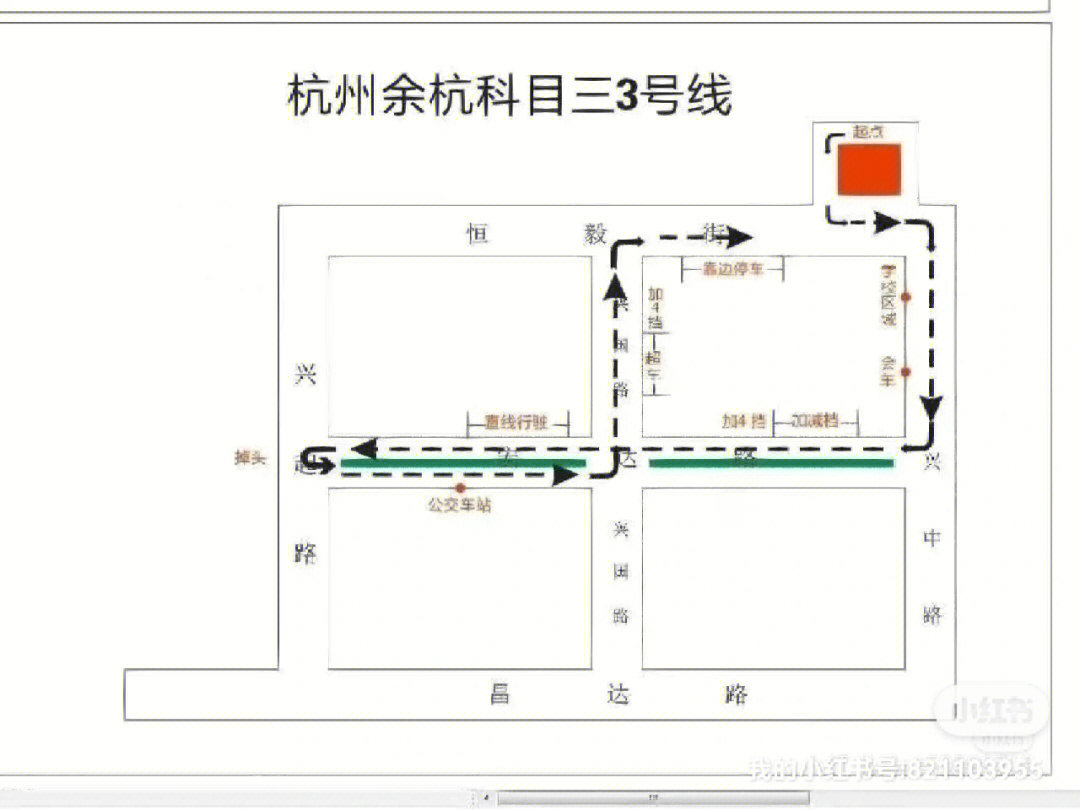 临武科目三考试平面图图片