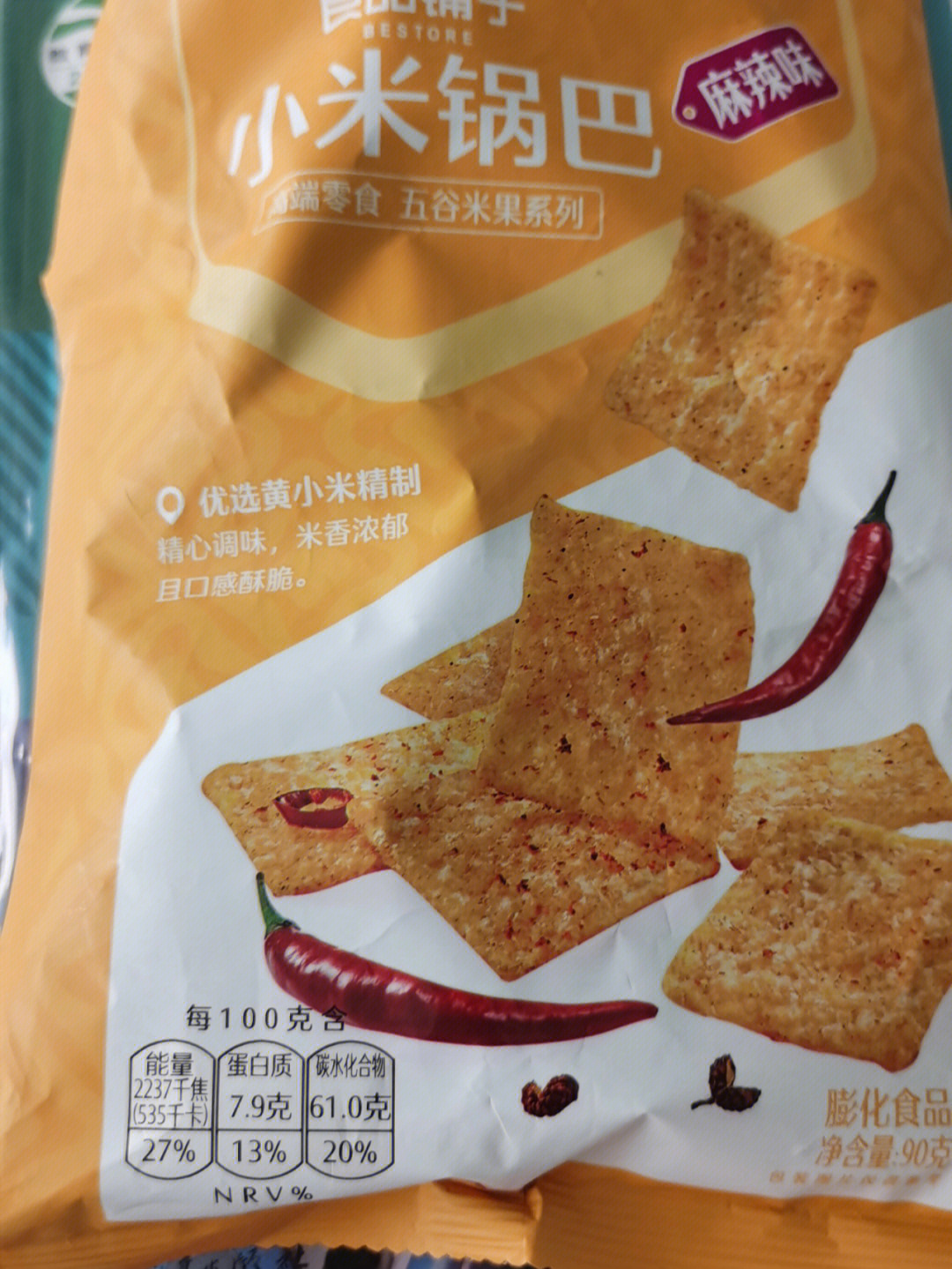 良品铺子小米锅巴麻辣味