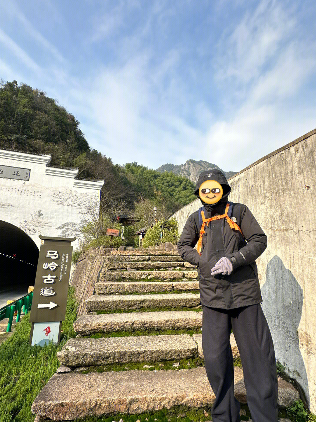 浦江马岭风景区门票图片