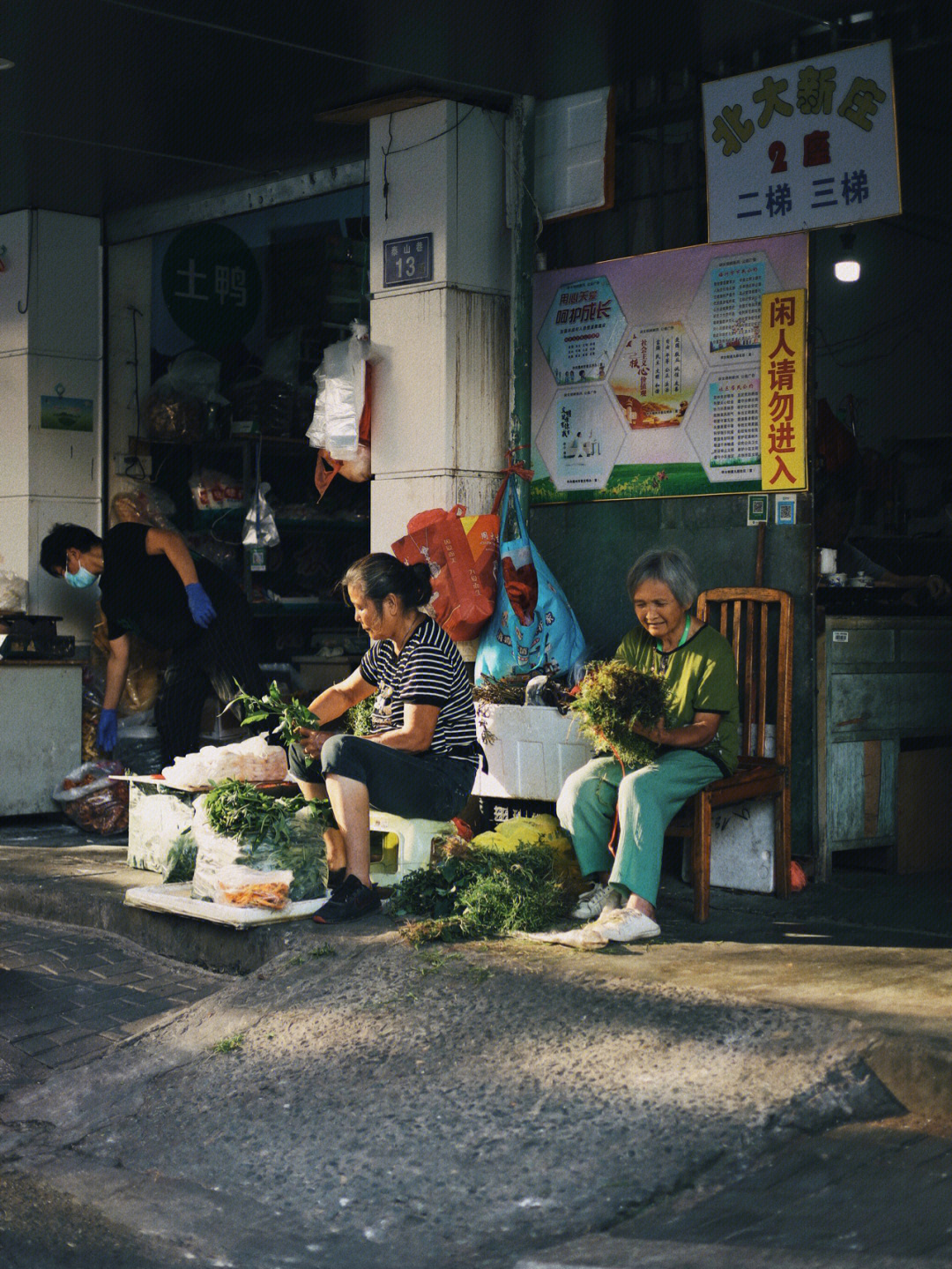 平凉北后街图片