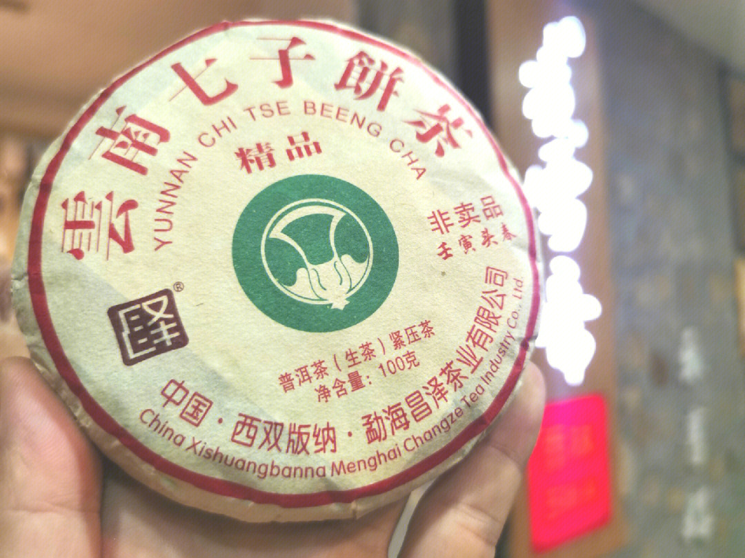 大白菜普洱茶的创始人图片