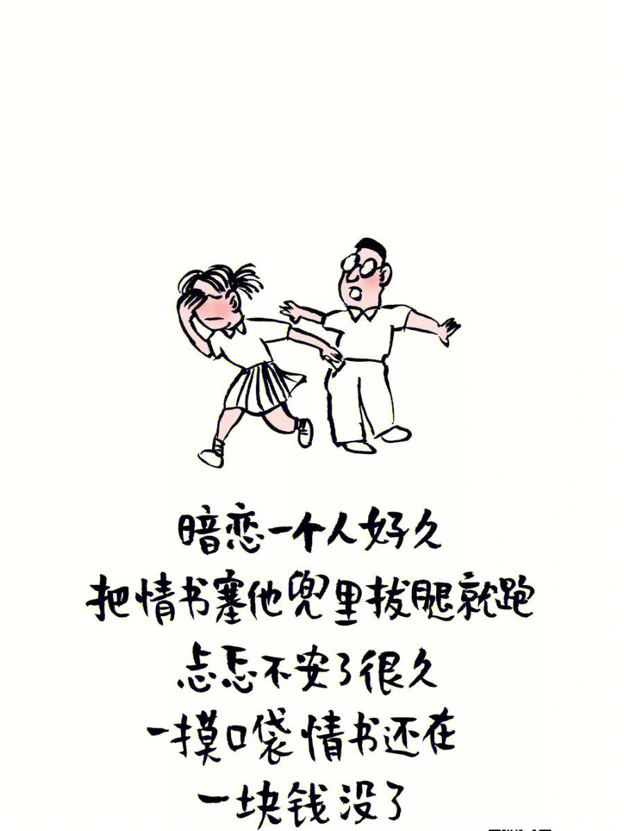 小林漫画评价图片