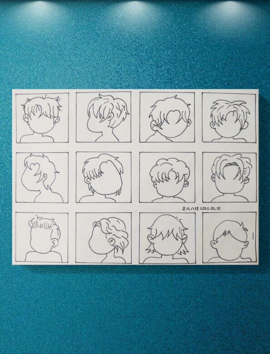 格子画小男孩发型十二宫格简笔画