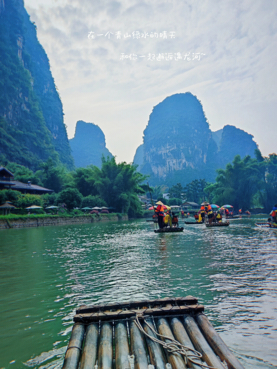 桂林山水甲天下�