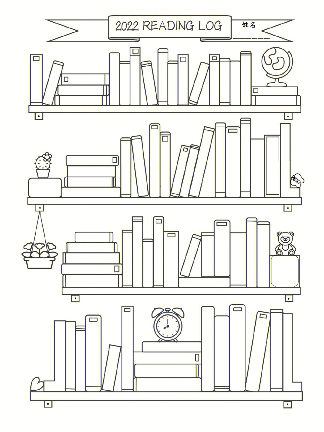 手绘打卡小书架图片