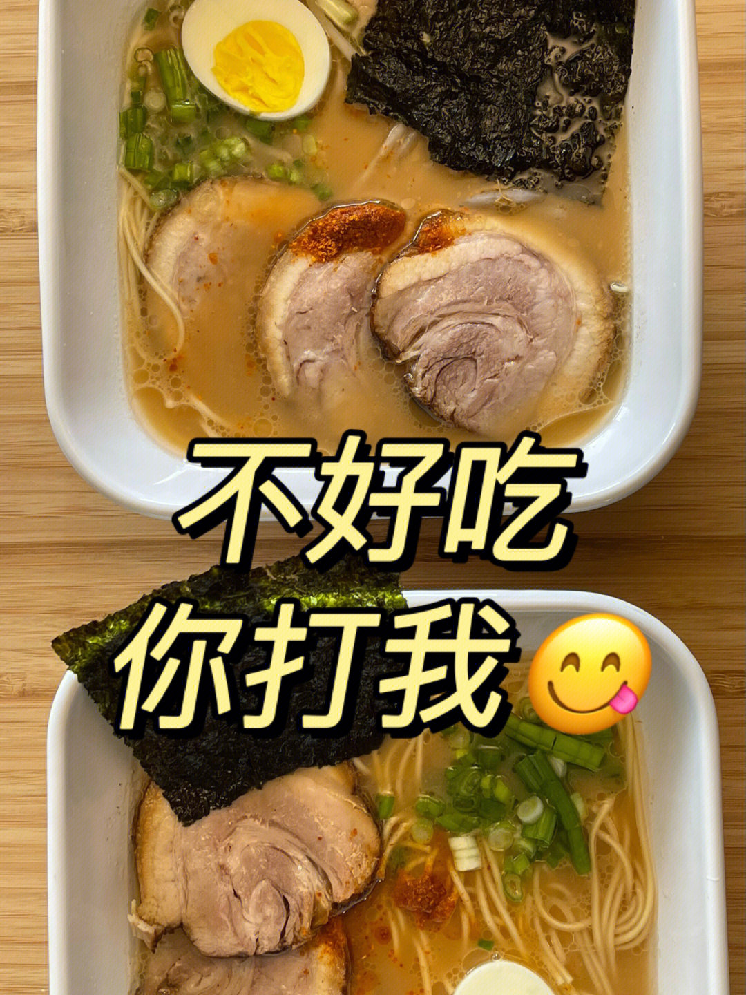 吃饭长肉肉图带字图片