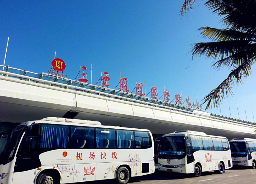 三亚机场怎么最佳往返海棠湾