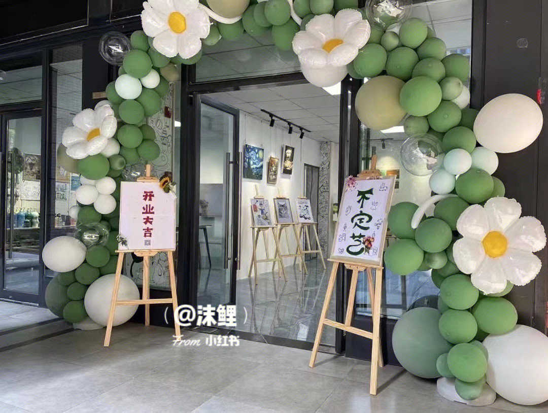 佛山花店白绿色开业气球拱门