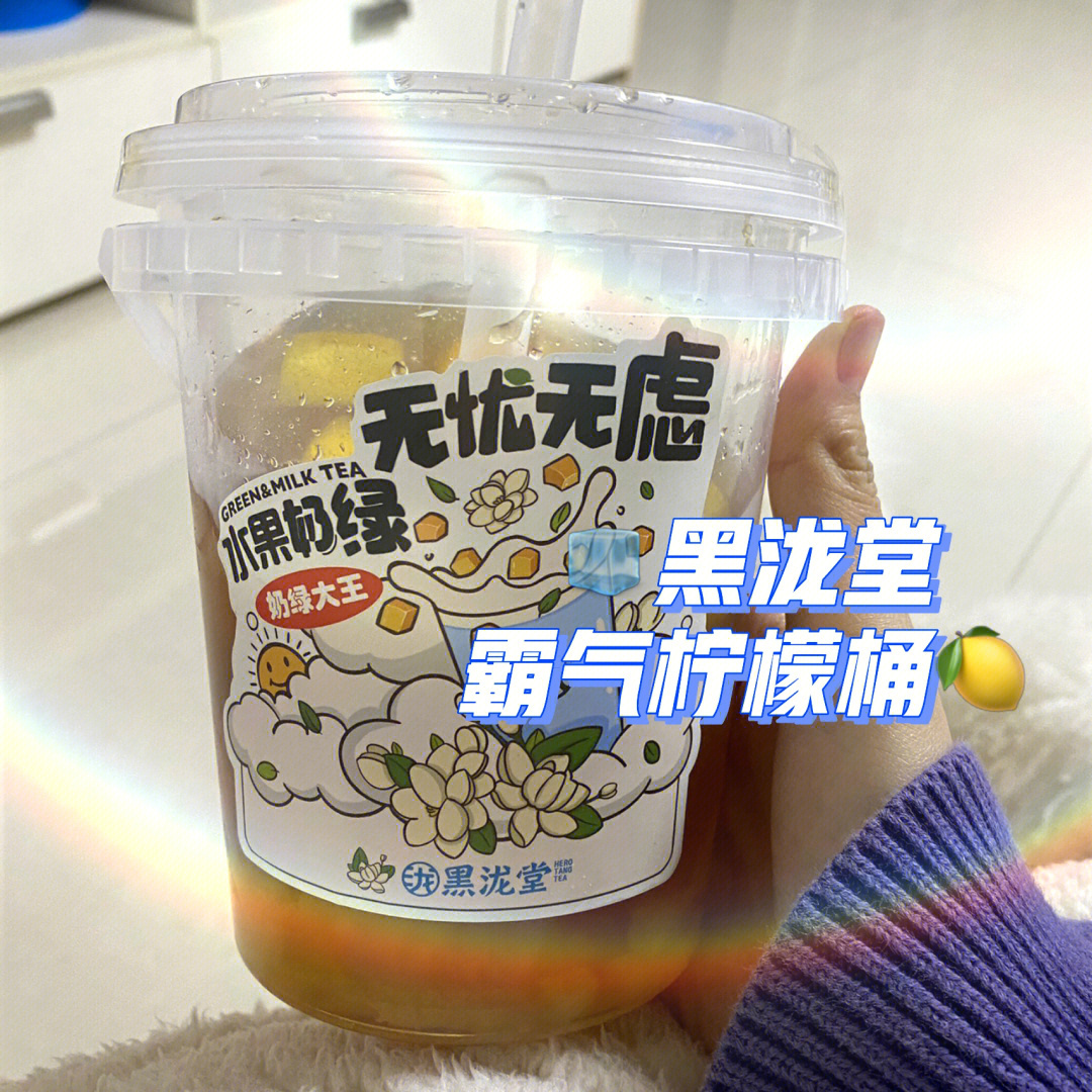 黑泷堂奶茶菜单图片