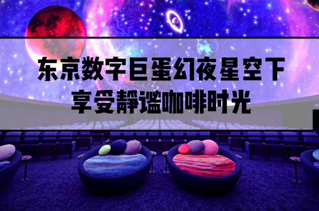 星空下的咖啡馆壁纸图片