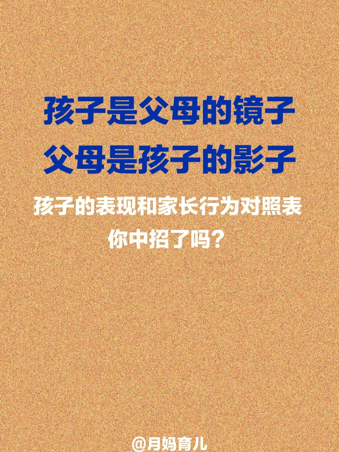 格言家庭教育的句子_家庭教育格言_格言家庭教育怎么写